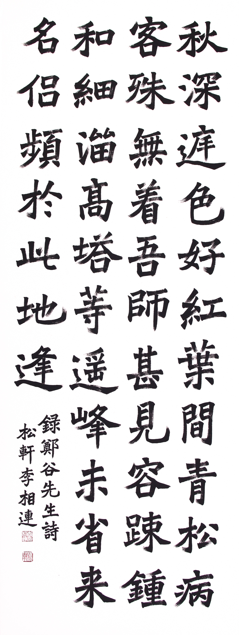 제장엄사휴공원(題莊嚴寺休公院)