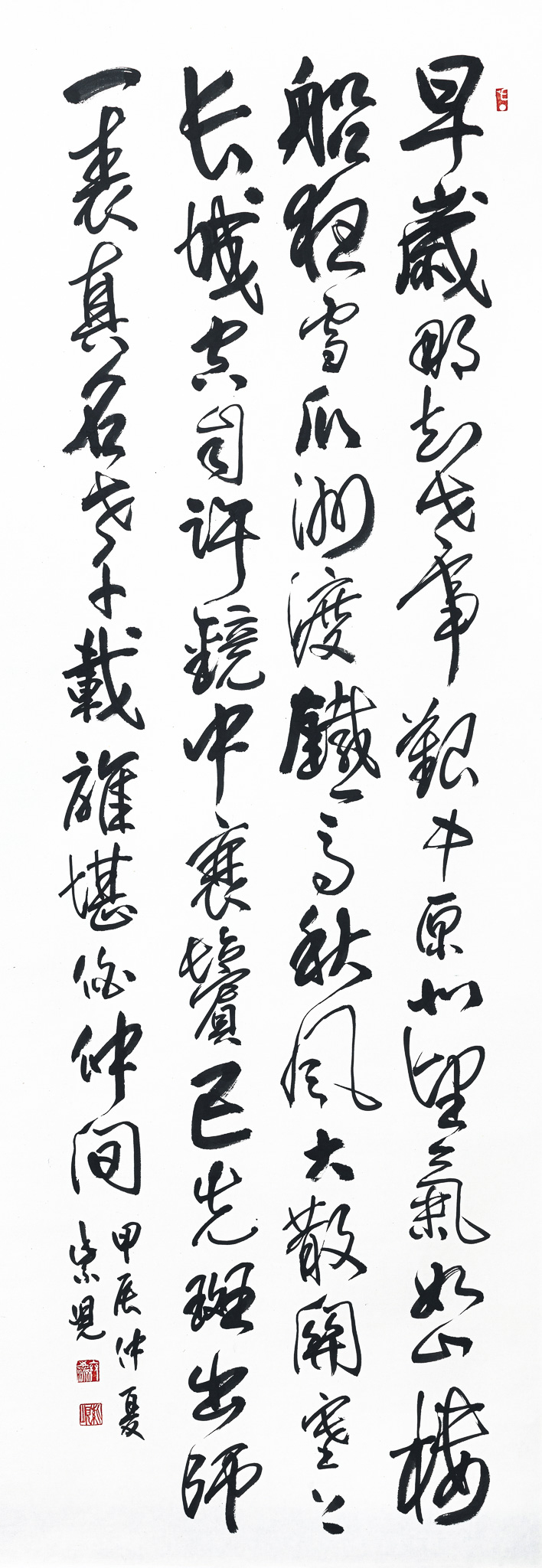 서분(書憤)