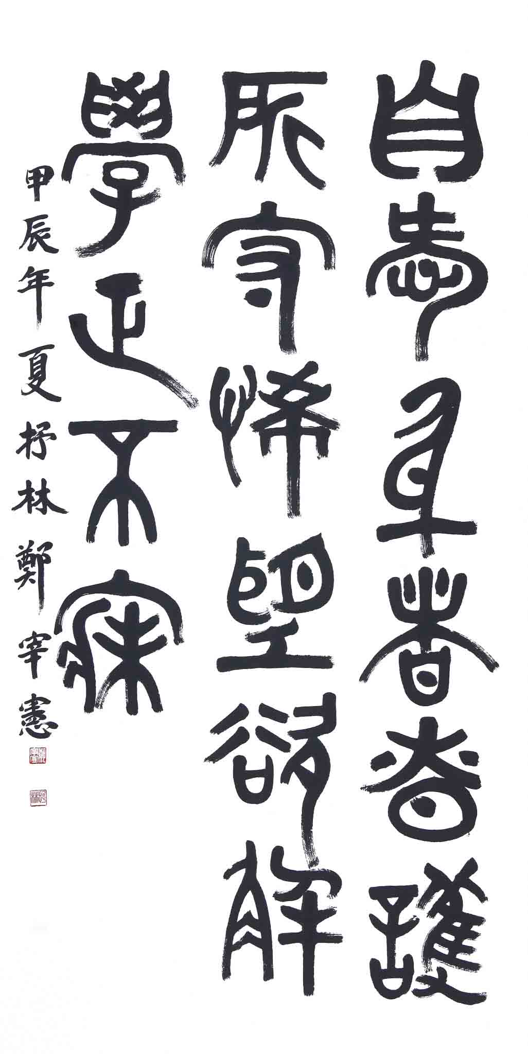 법구경(法句經) 句