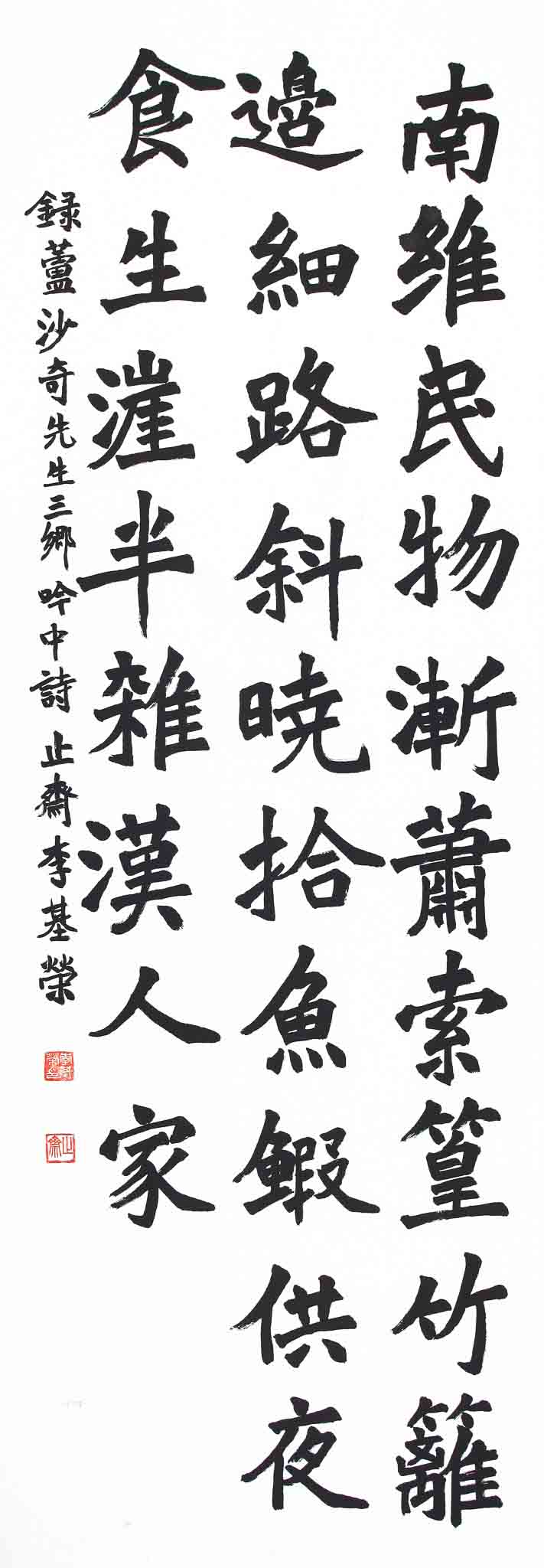 삼향(三鄕) 中 제1수