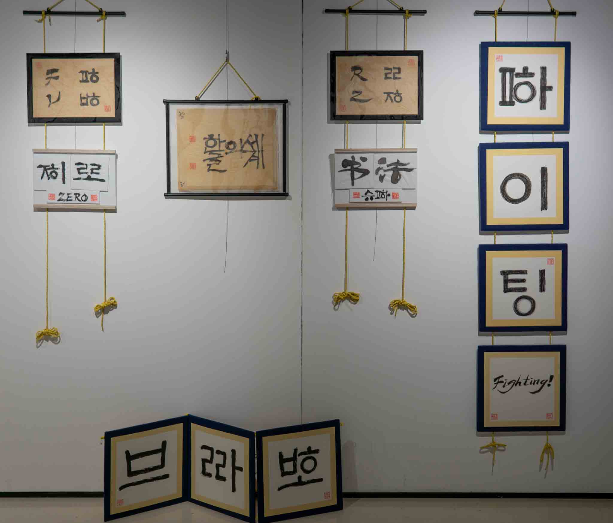  훈민정음: 한글의 세계화, F ㅍㅎ, R ㄹㄹ, V ㅂㅎ, Z ㅈㅎ 