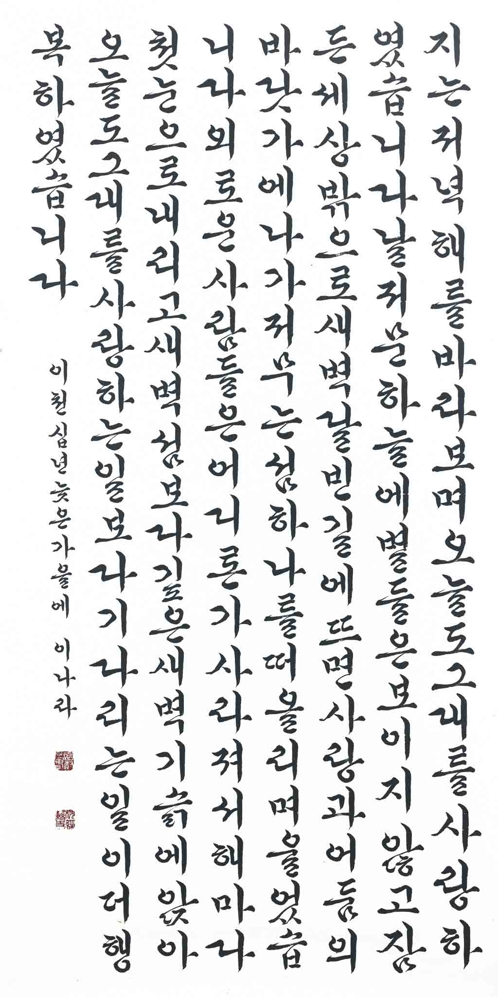 또 기다리는 편지