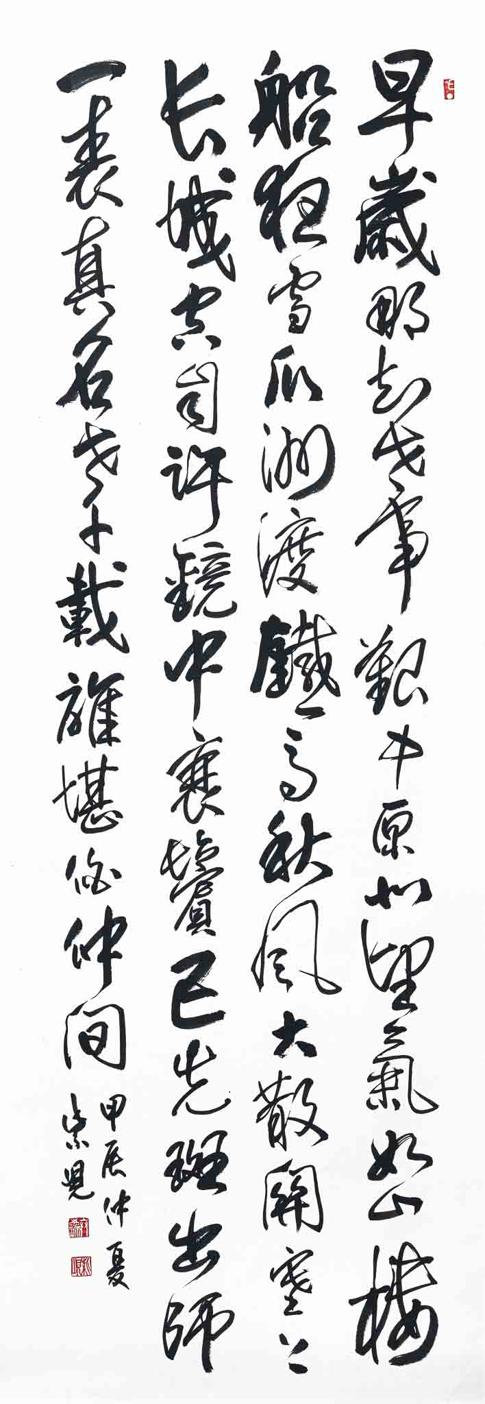 서분(書憤)