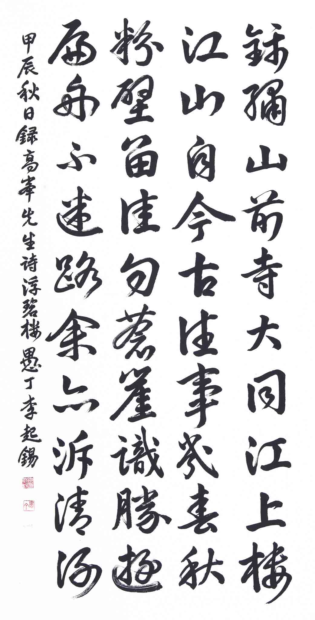 부벽루(浮碧樓)