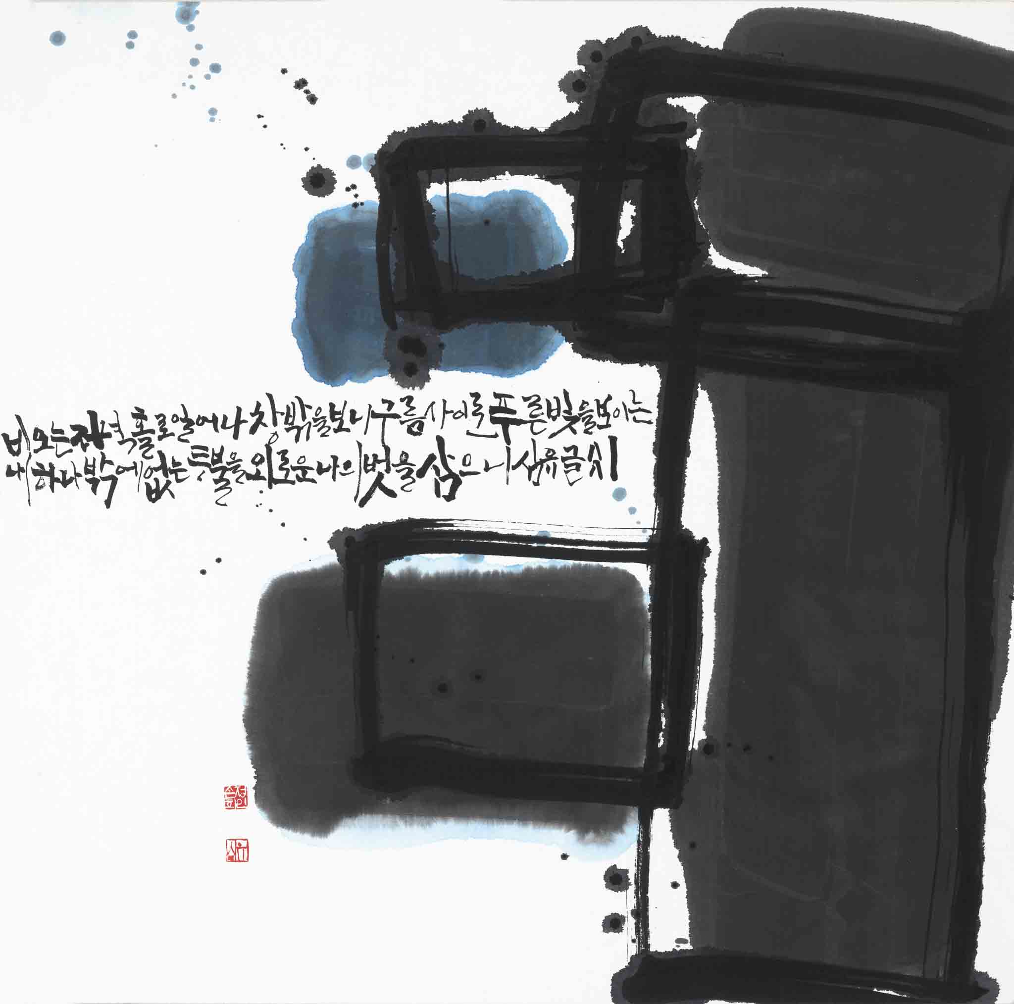 내 하나밖에 없는