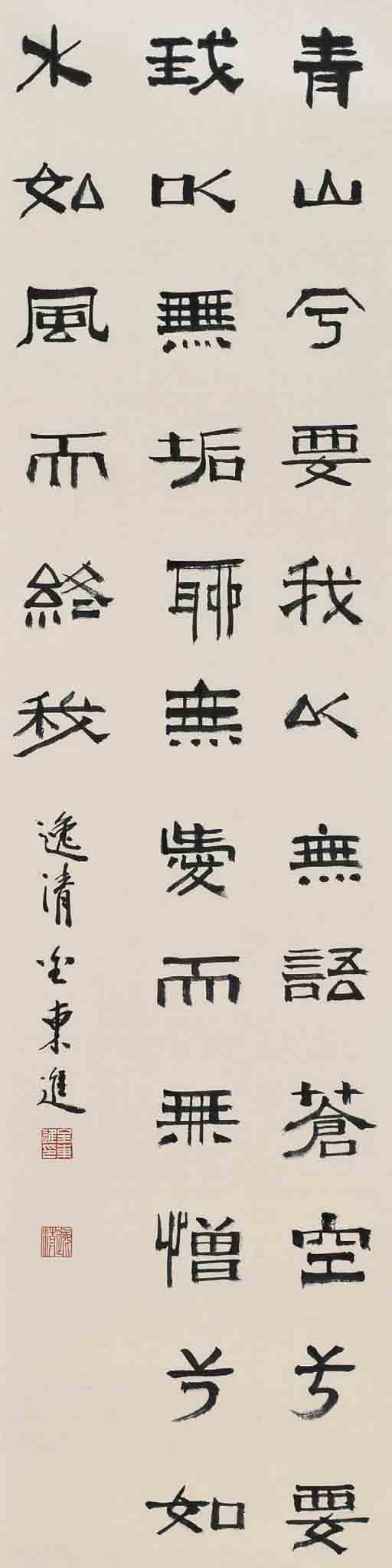 심강무성(深江無聲)